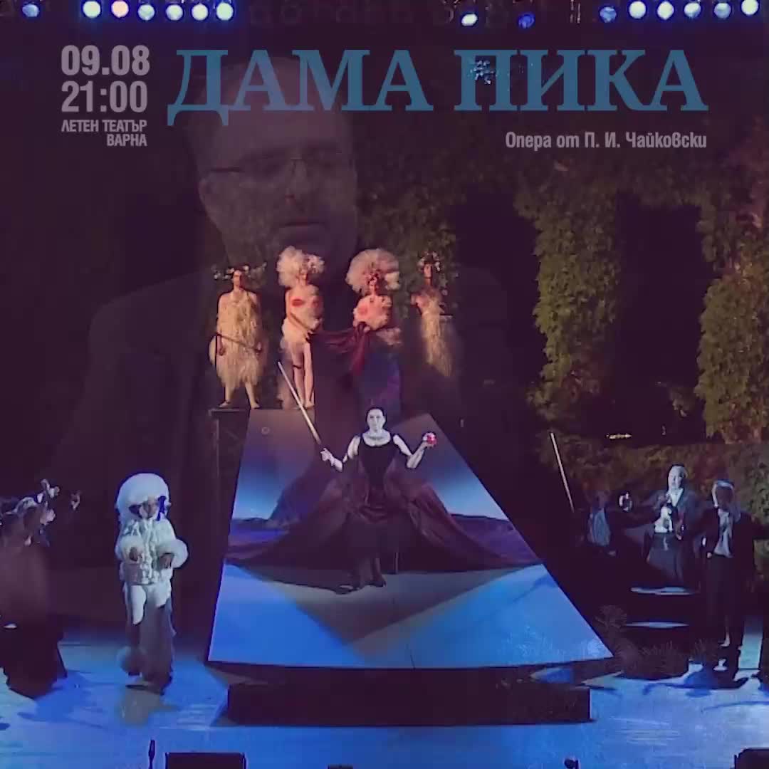 СОНЯ ЙОНЧЕВА В „ТОСКА“ И „ДАМА ПИКА“ ВЪВ ВАРНА