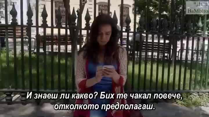 Aci Tatli Eksi/ Горчиво, сладко, кисело