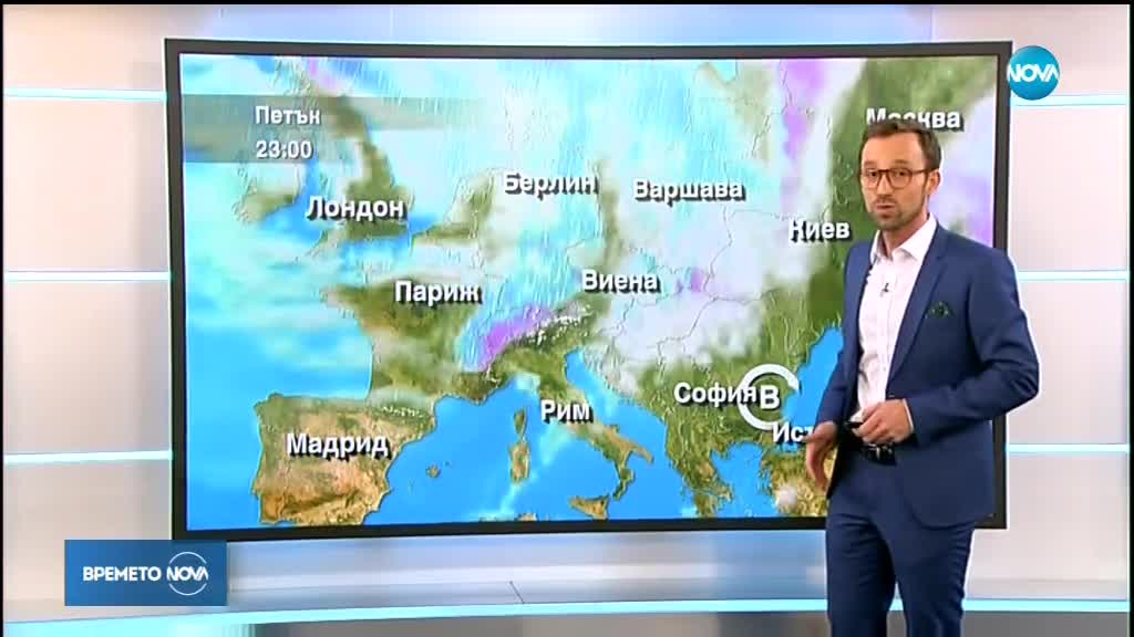 Прогноза за времето (05.12.2018 - централна емисия)