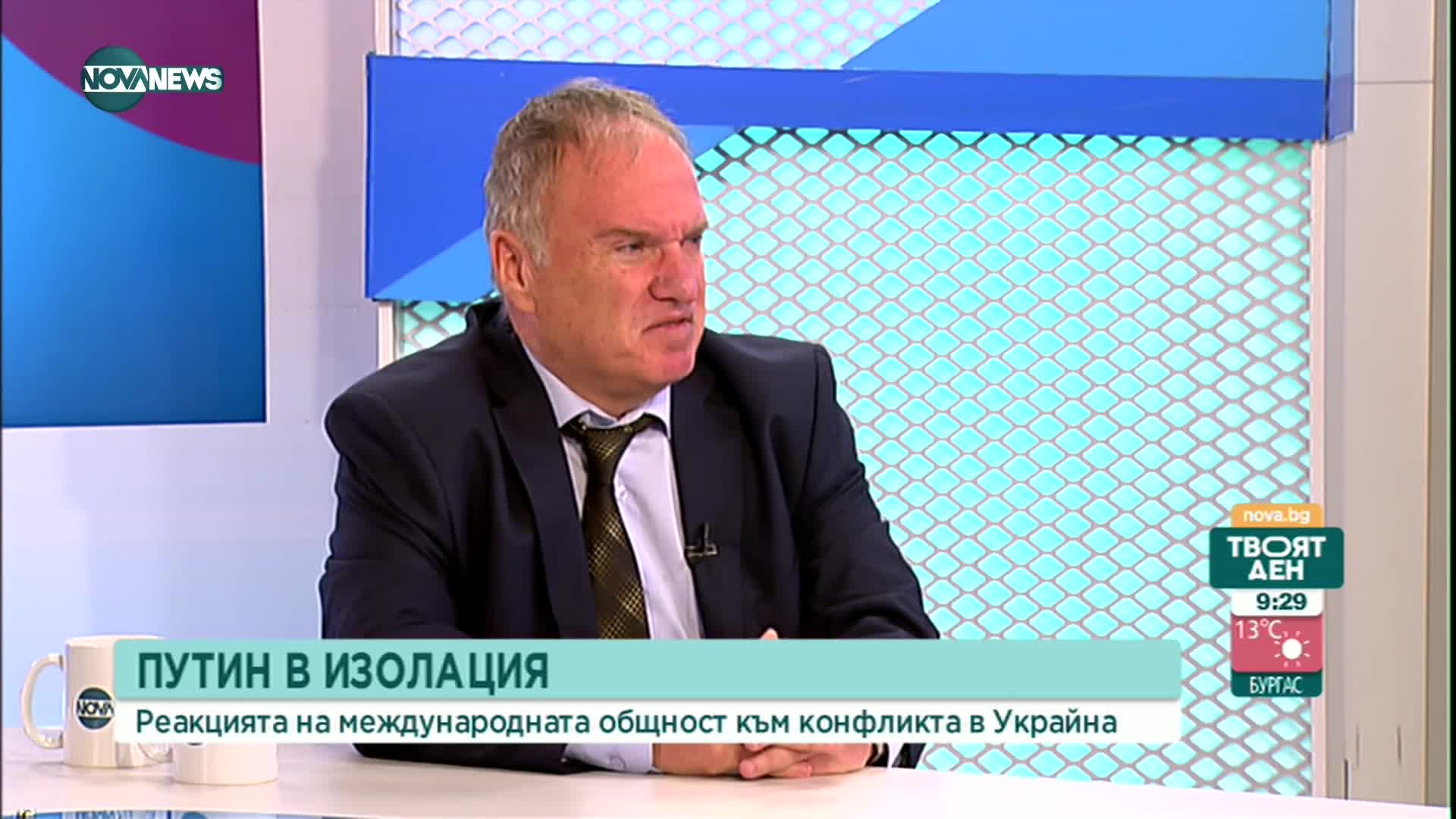 Владимир Чуков: Русия е в безпрецедентна изолация