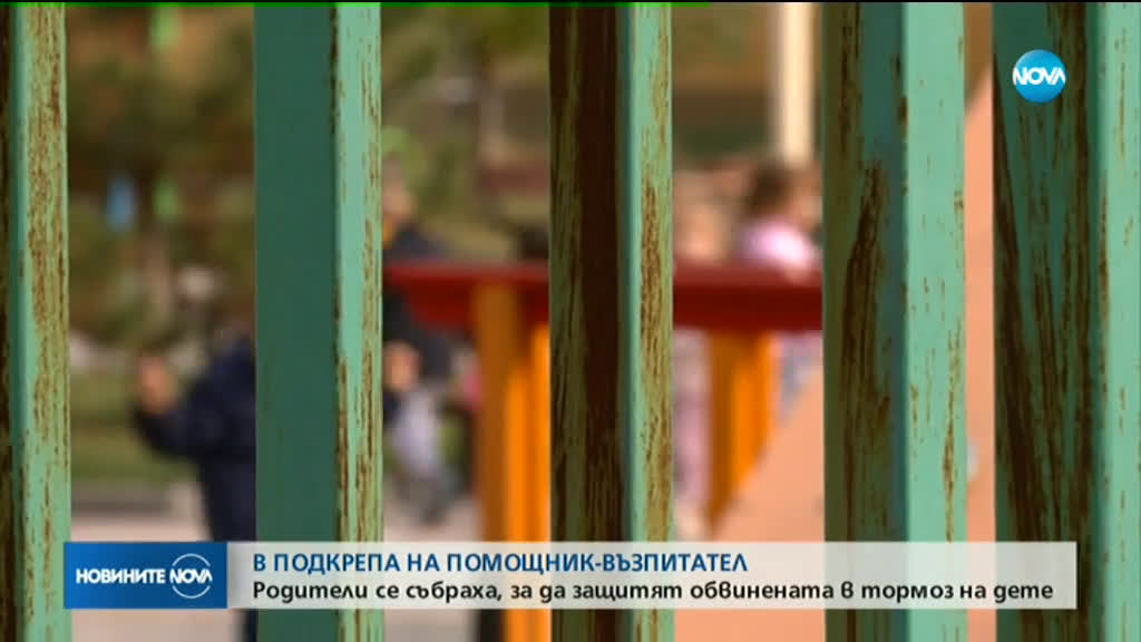 Новините на NOVA (07.11.2019 - следобедна емисия)