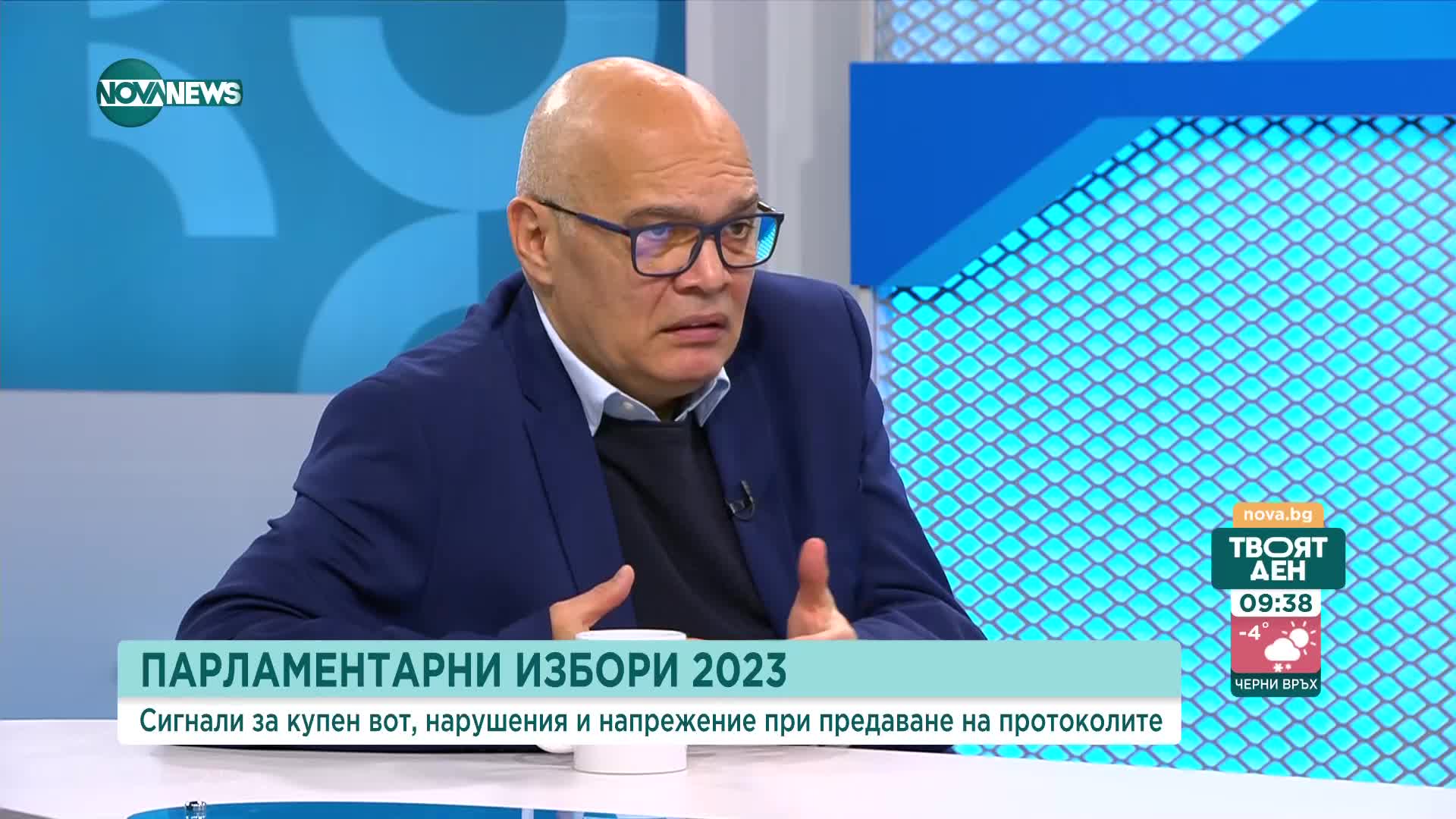 Как може да се улесни преброяването и предаването на протоколите