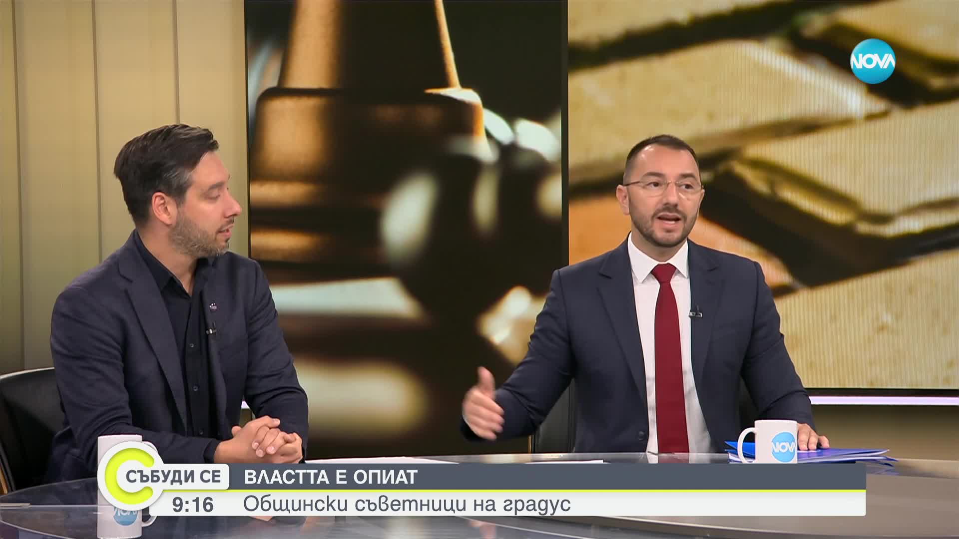 Сблъсъкът на опонентите в София – Антон Хекимян и Борис Бонев