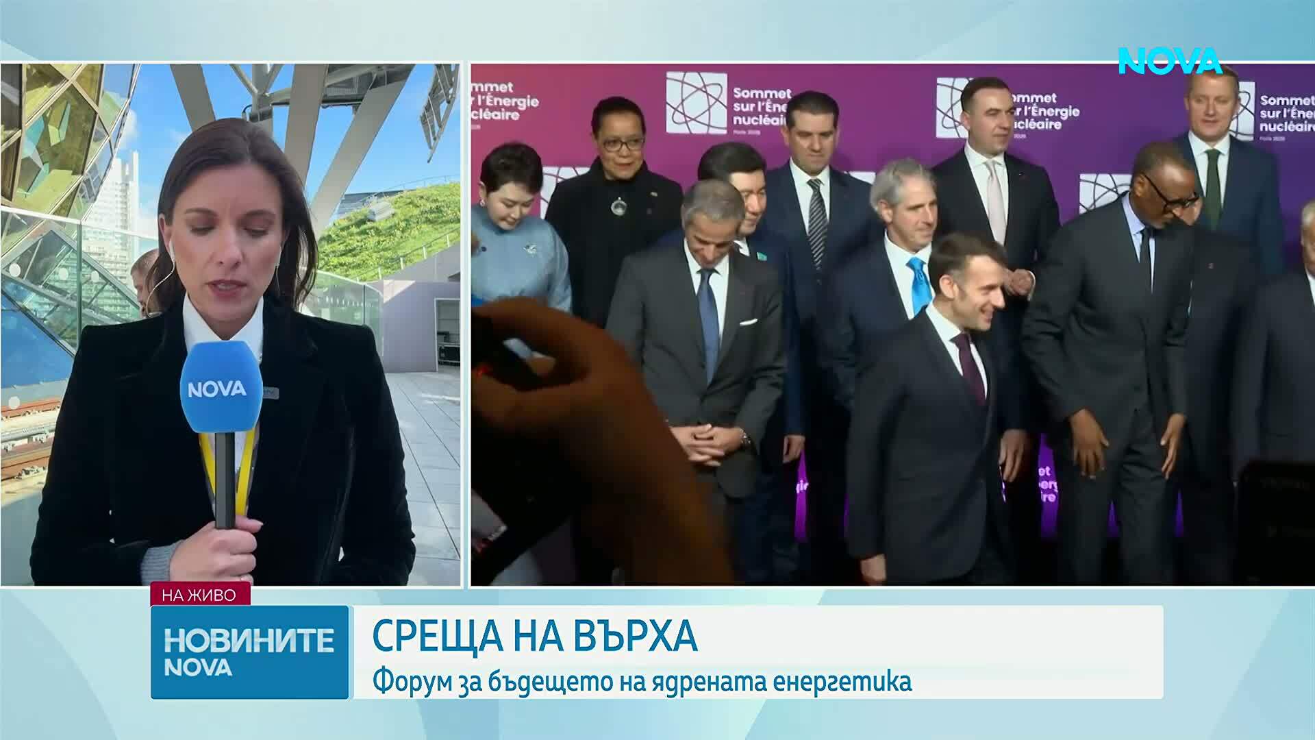 Среща на върха по ядрена енергия в Париж