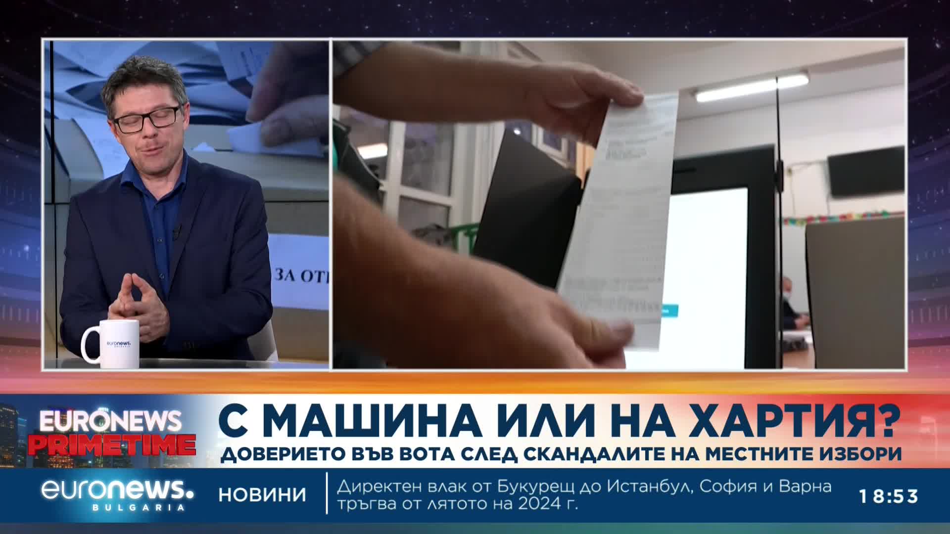Стоил Цицелков: Избори 2 в 1 през юни са напълно реалистичен вариант