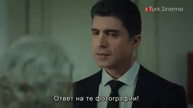 Истанбулска невеста еп.5-1 Руски суб.