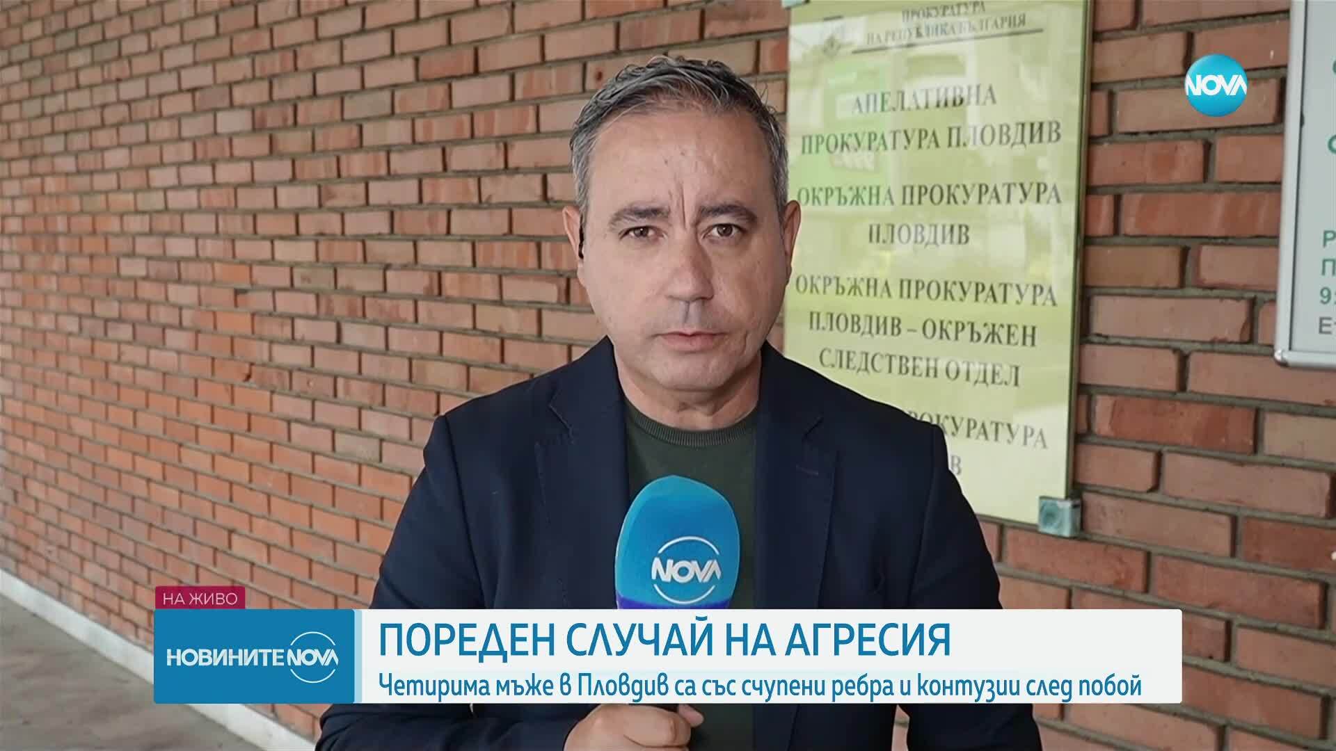 Трима охранители са задържани за побоя в Пловдив