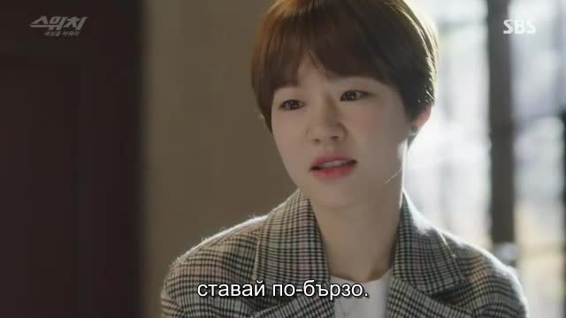 Switch Change The World E07