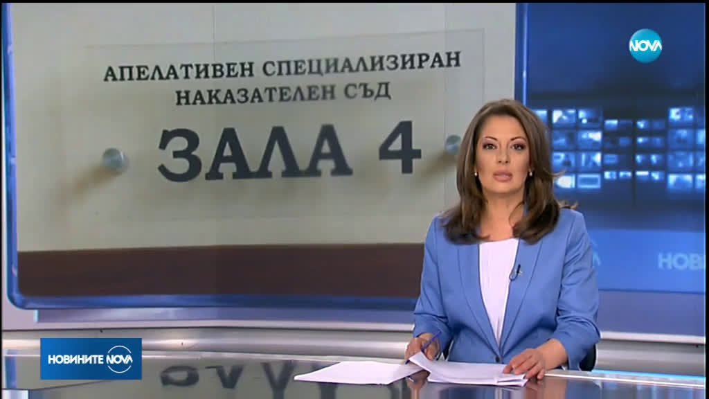   NOVA (04.07.2019 -  )