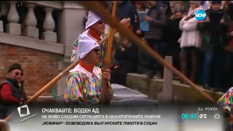 Започна карнавалът във Венеция