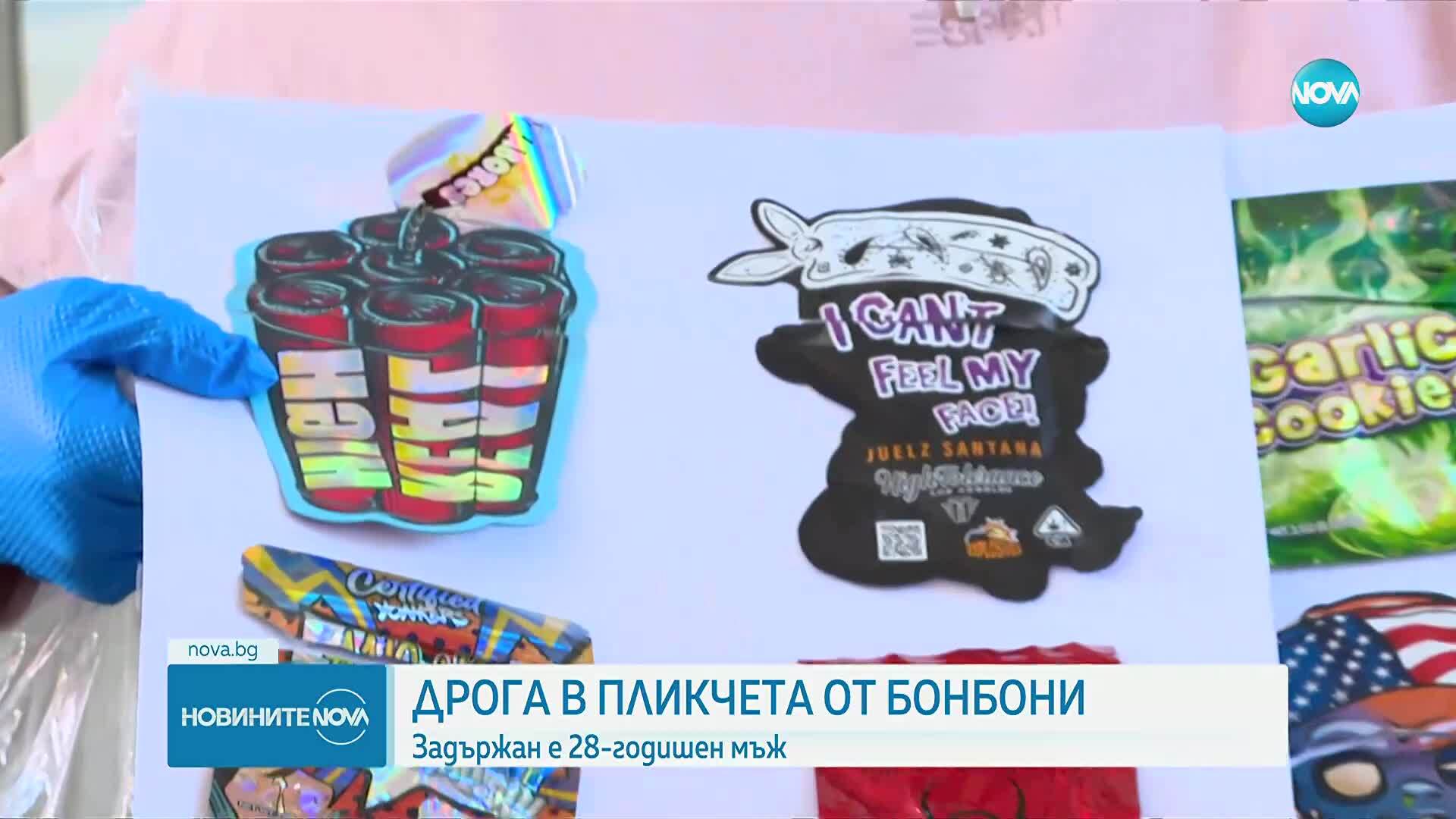 СДВР: Дилъри "зарибяват" деца с дрога в опаковки за лакомства