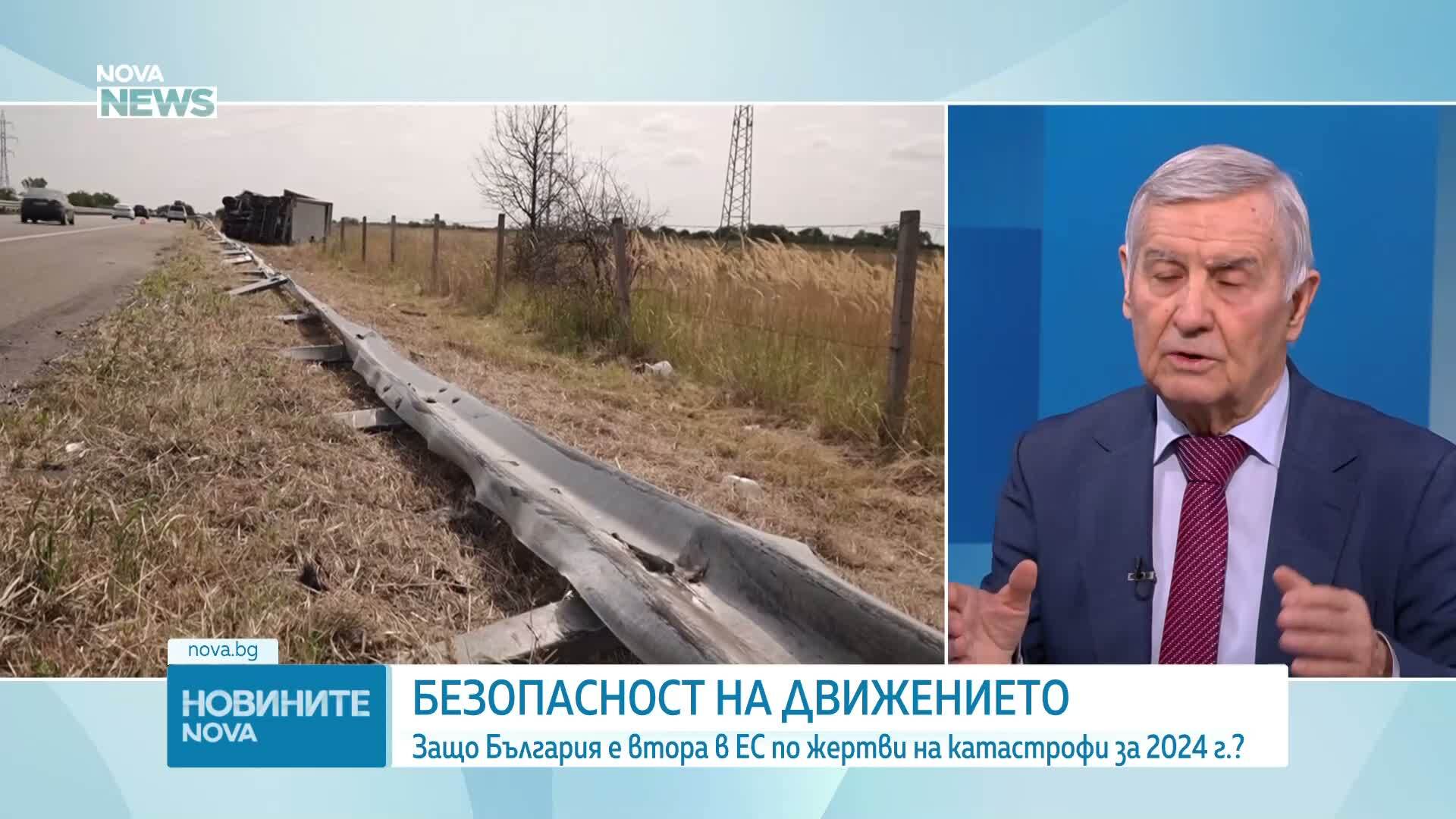 Защо България е на второ място в ЕС по брой жертви по пътищата за 2024 г.