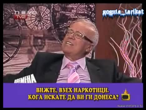 Вучков Станал Дилър На Дрога - Господари На Ефира 02.07.2008