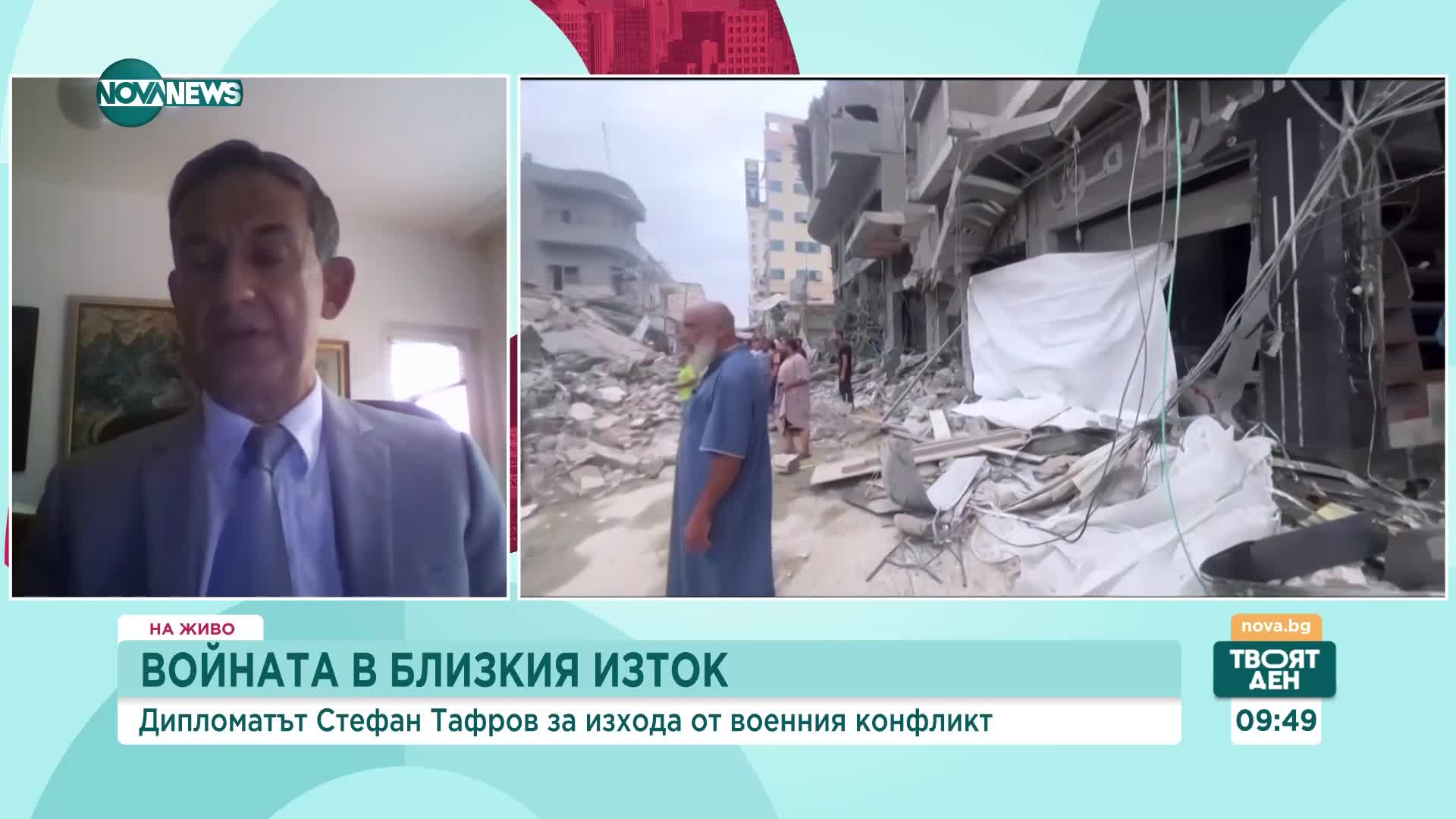 Стефан Тафров: Не трябва да има политически разминавания по отношение на националната сигурност