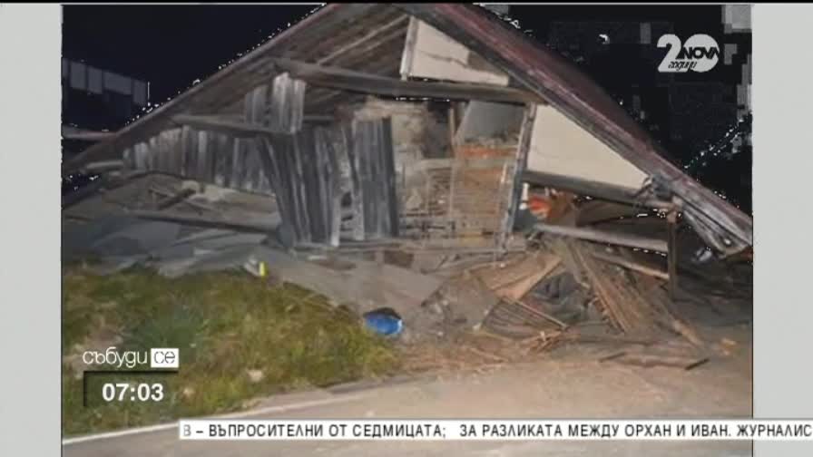 39 са пострадалите хора след труса в Япония
