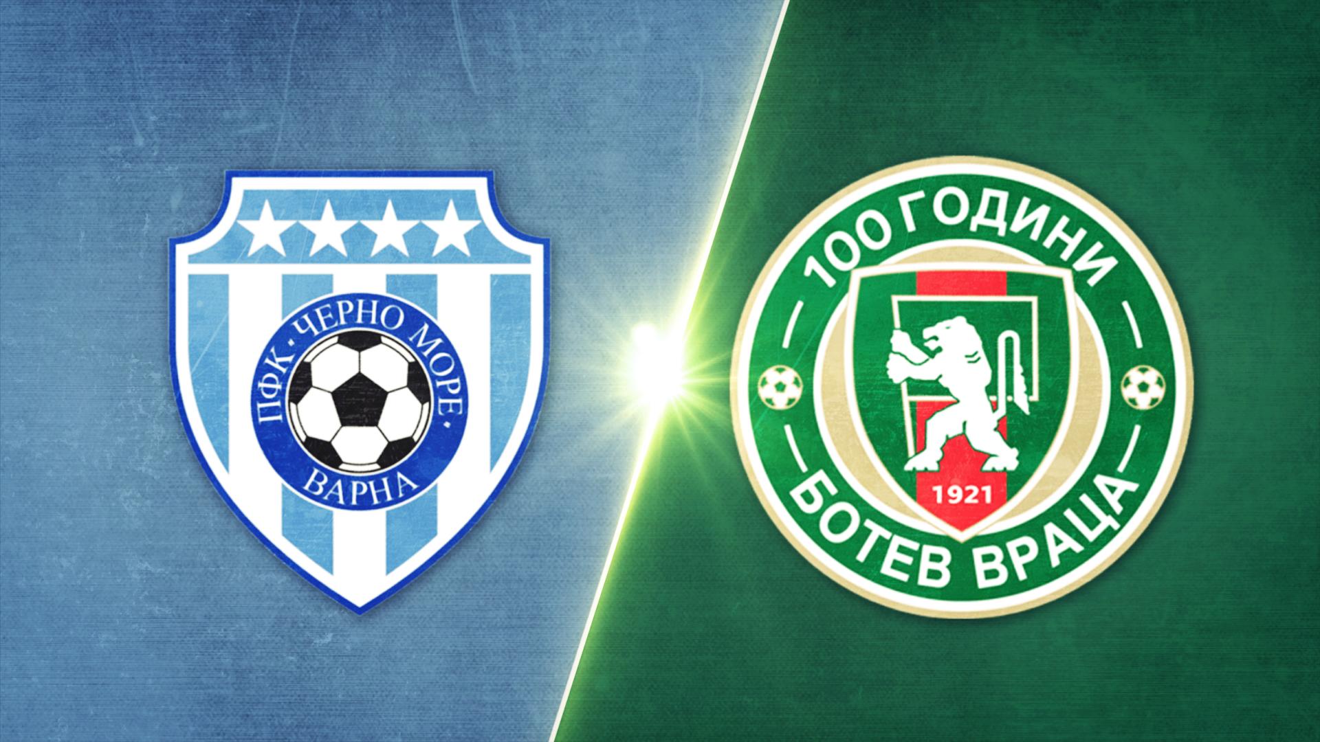 Черно море - Ботев Враца 2:1 /репортаж/