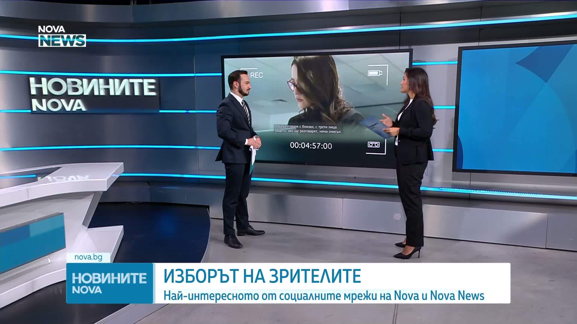 Обеден информационен блок на NOVA NEWS (20.03.2026)