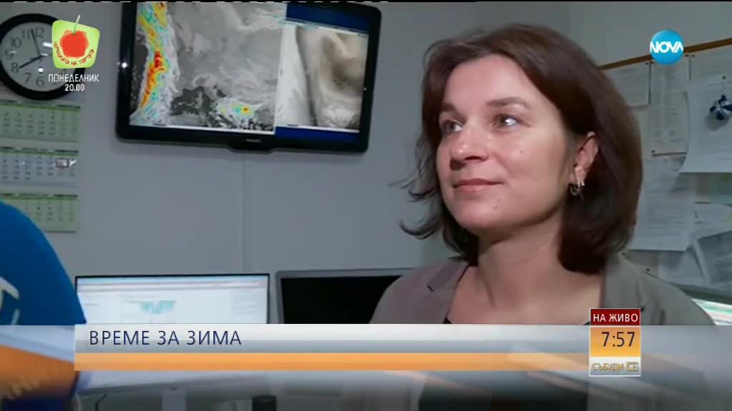 Прогноза за времето (13.01.2018 - сутрешна)