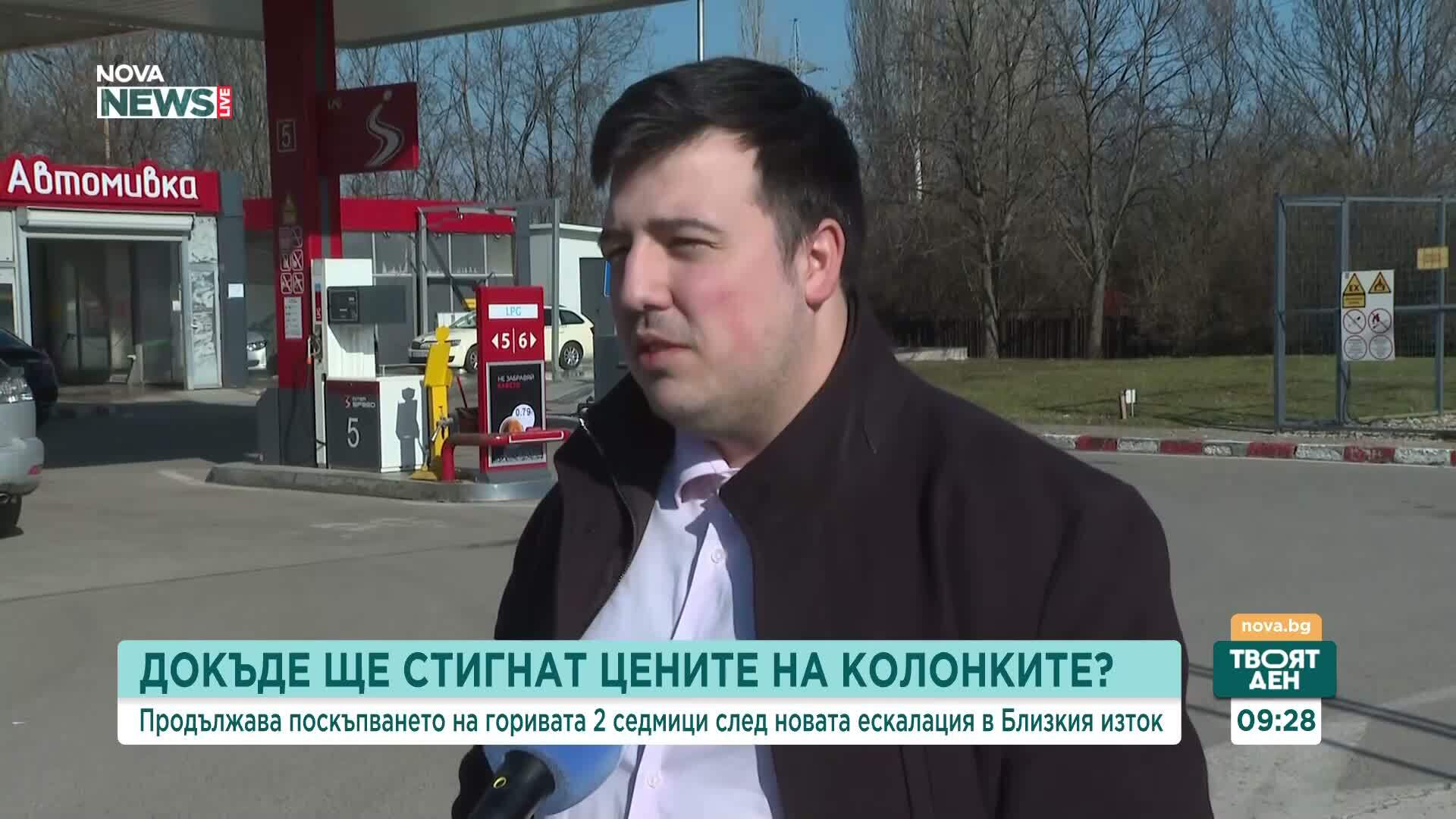 Енергиен експерт препоръча: Не таван на цените на горивата, а целеви помощи за най-уязвимите групи