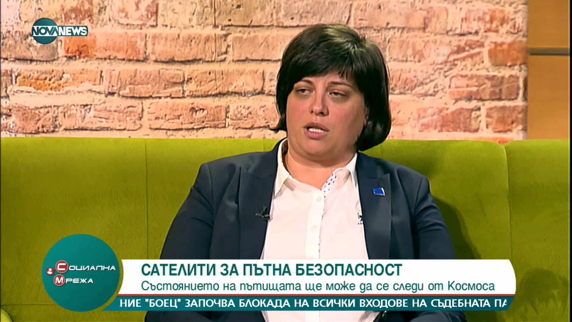 Състоянието на пътищата може да се следи със сателити