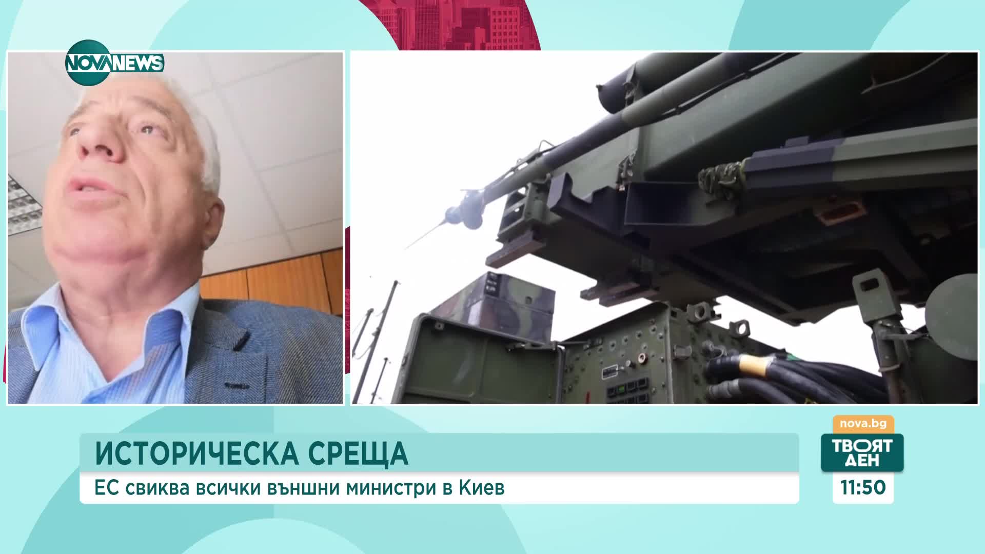 Керемедчиев: България може да помогне на Украйна за производството на въоръжение от съветски тип