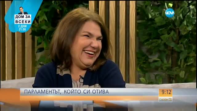 Марта Вачкова и Мирослав Ненков за политиката и властта