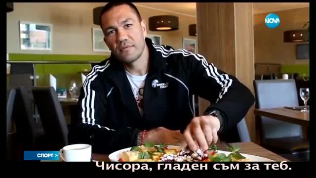 Спортни новини (04.05.2016 - късна)