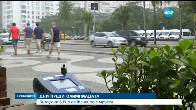 Новините на NOVA (02.08.2016 - обедна)