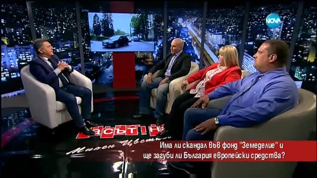 Ще загуби ли България европейски средства?