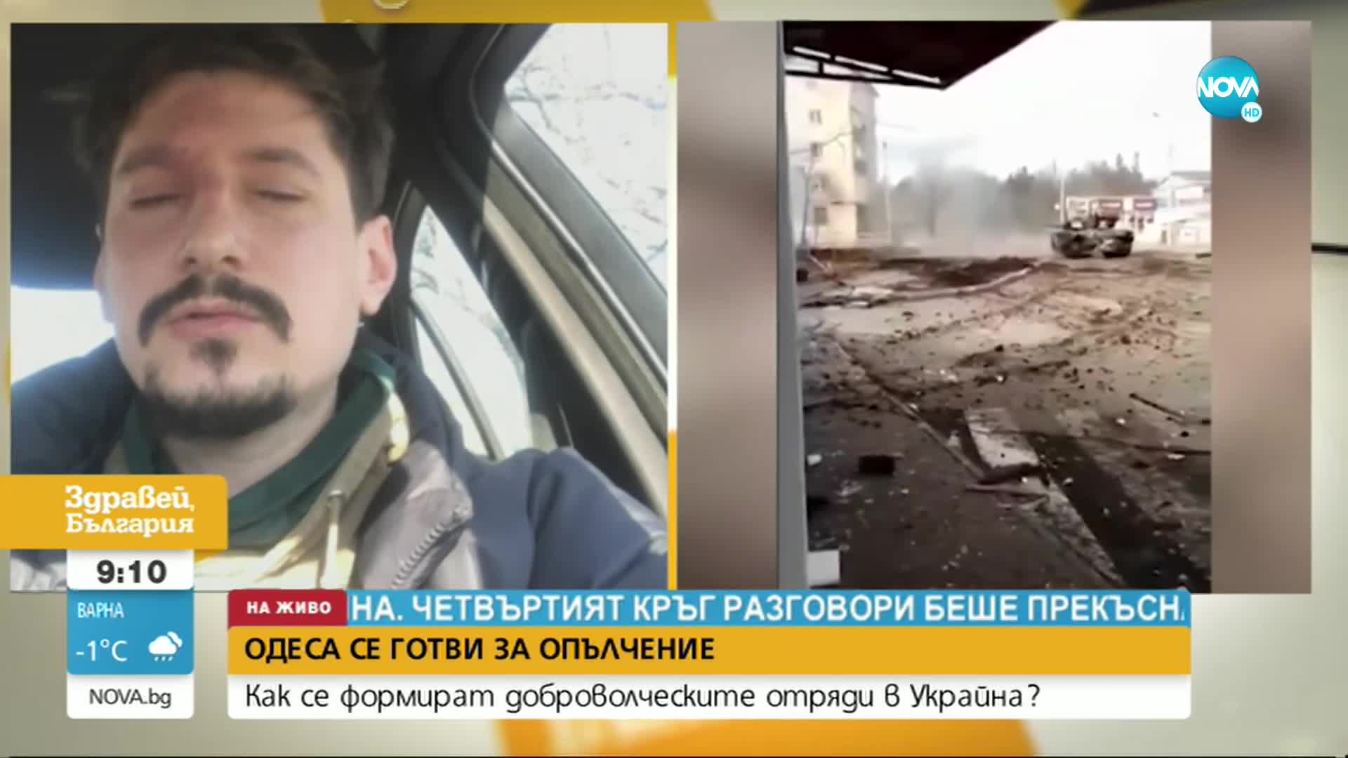 Как се формират доброволческите отряди в Украйна
