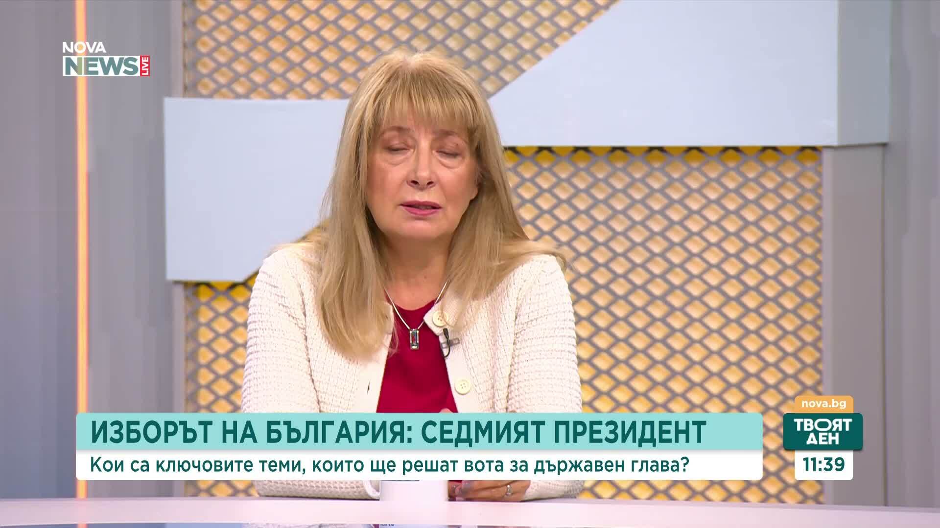 Кои са ключовите теми, които ще решат вота за държавен глава