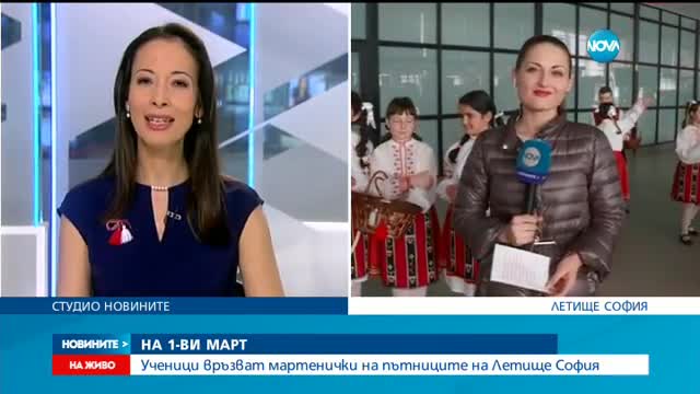 Новините на NOVA (01.03.2017 - обедна емисия)