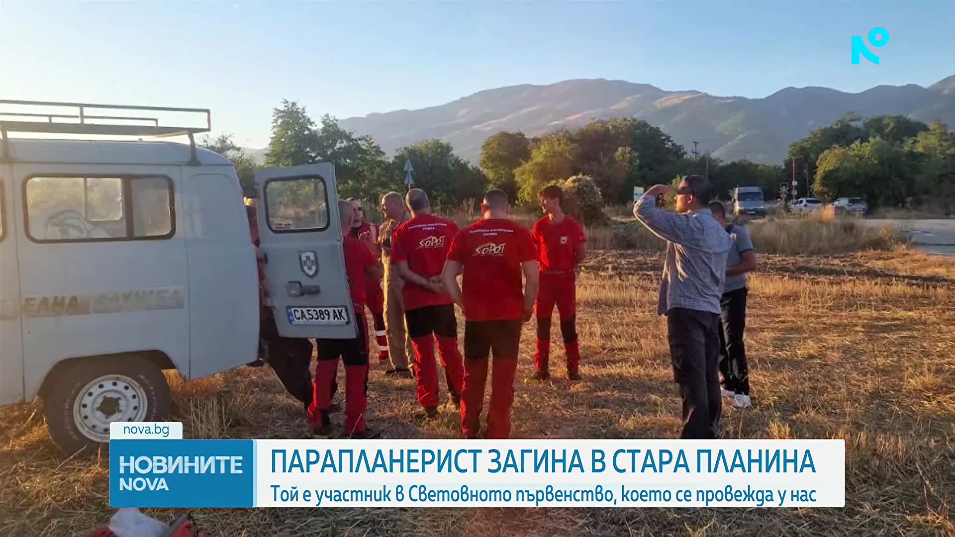Започва операция по свалянето на тялото на загиналия в Стара планина парапланерист