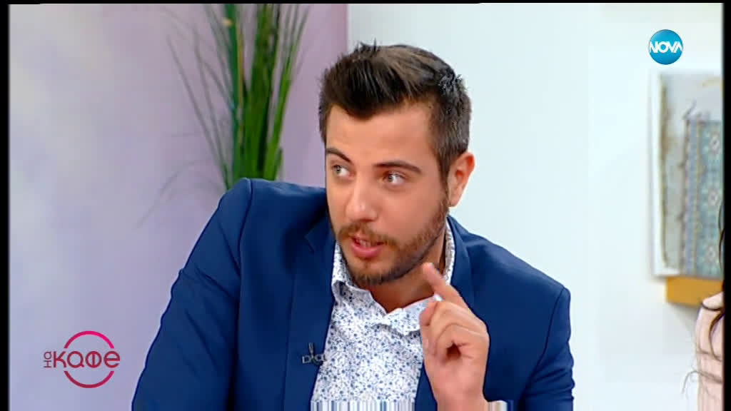 Борис Дали - Кои са странните му навици? - На кафе (26.06.2019)