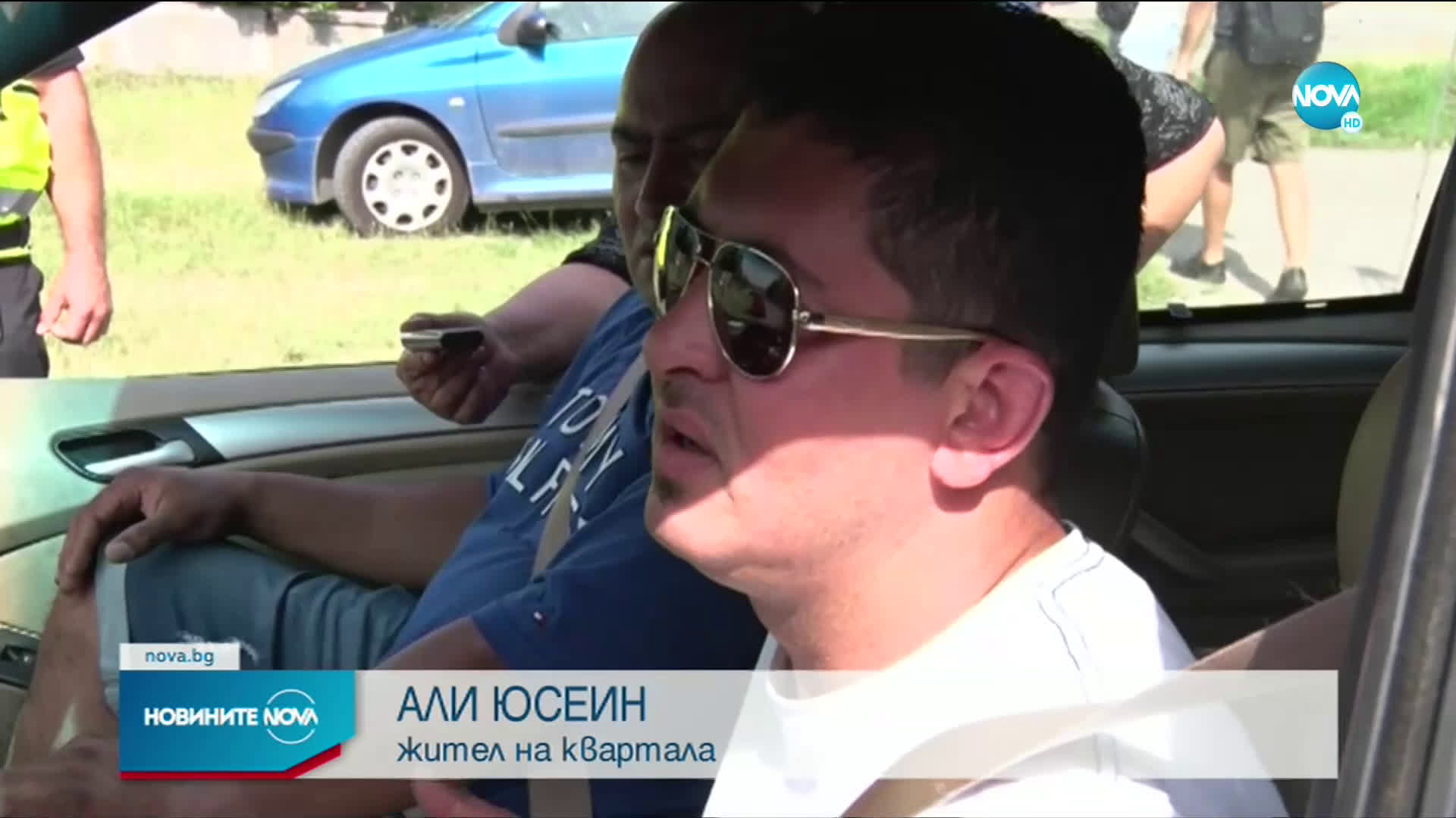 Спецоперация на МВР по сигнали за купуване на гласове