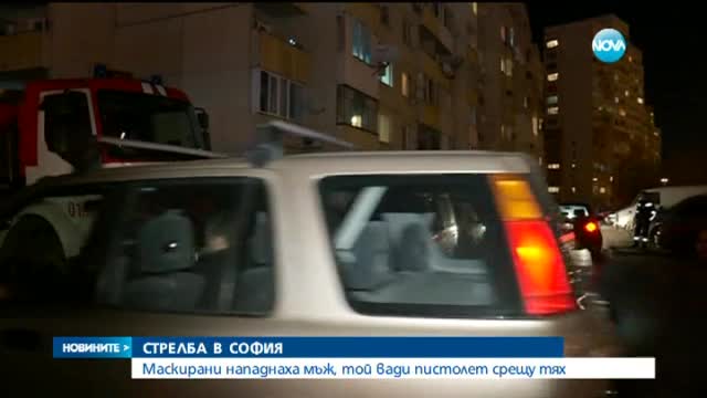 Задържаха нападателя, ранен от бивш военен при стрелба в София