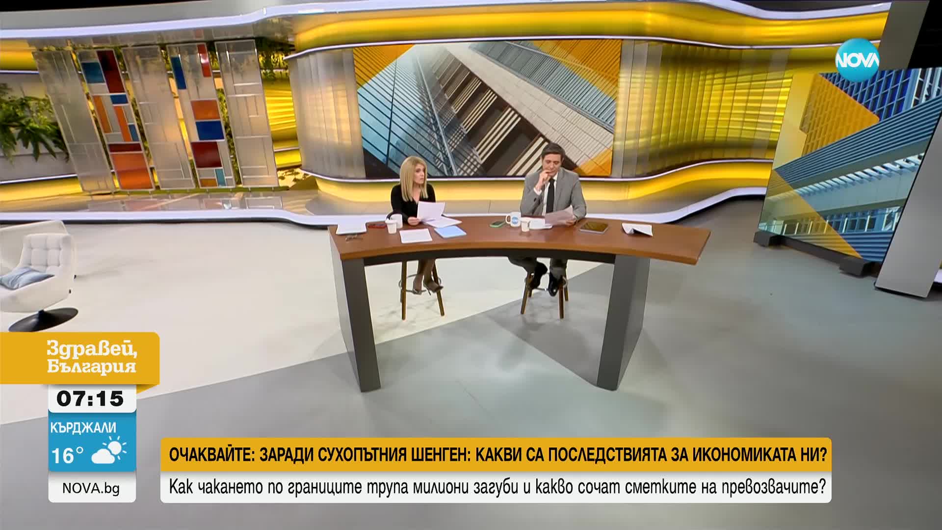 Очаквайте в ефира на NOVA: „Големите постижения след 1989 г.”