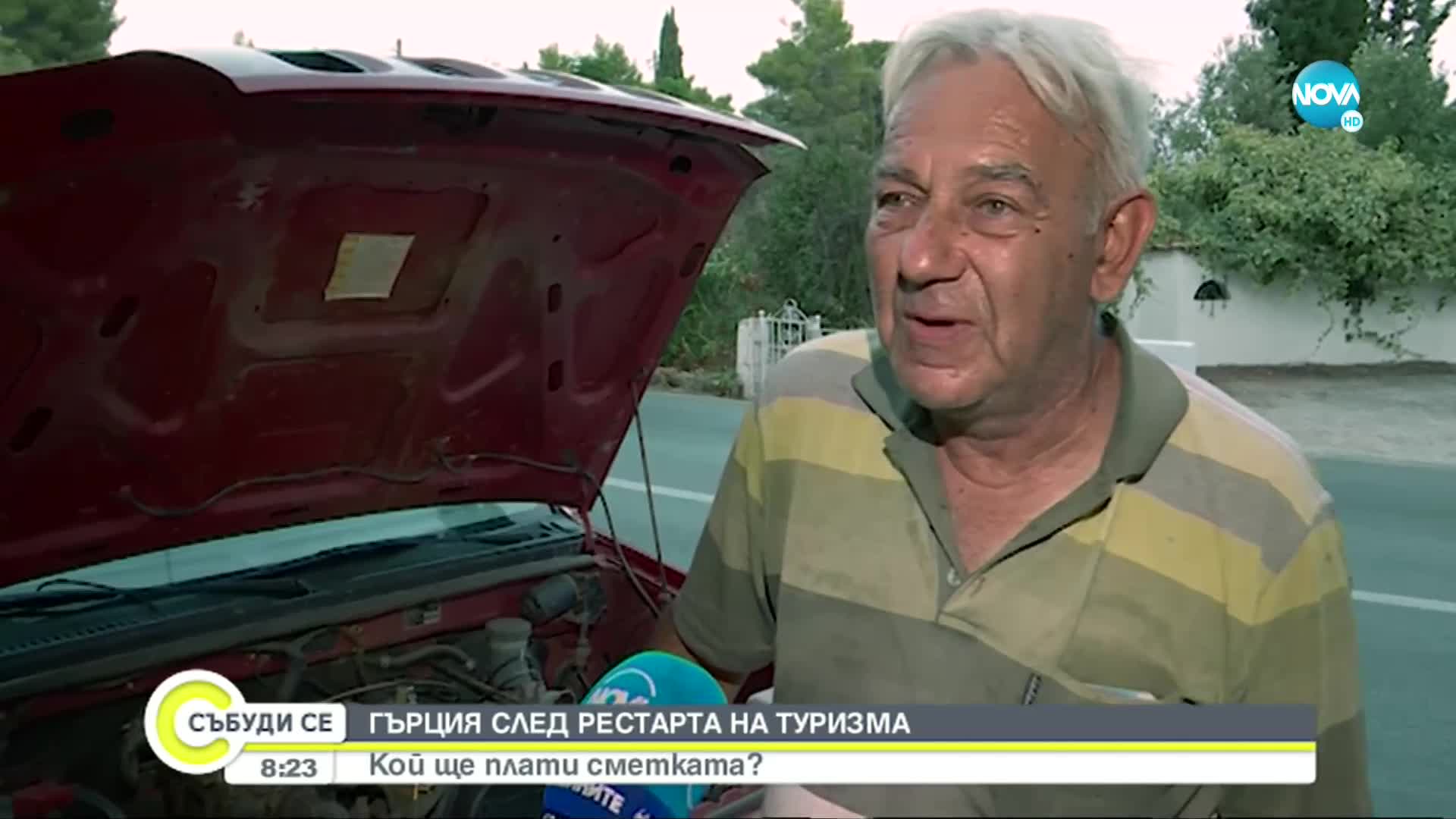 Как върви летният туристически сезон в Гърция?