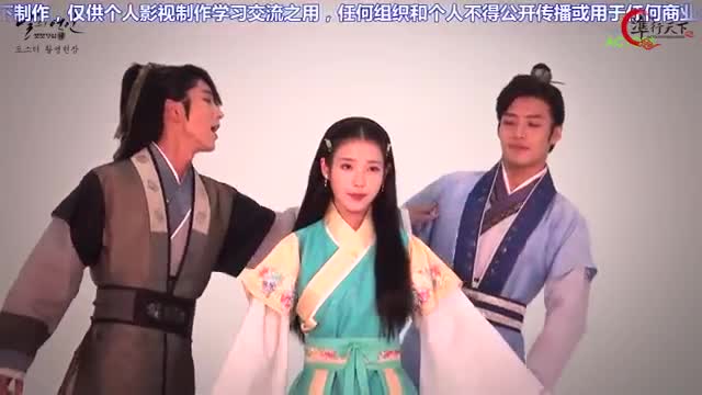 Moon Lovers . Scarlet Heart Ryeo Special final