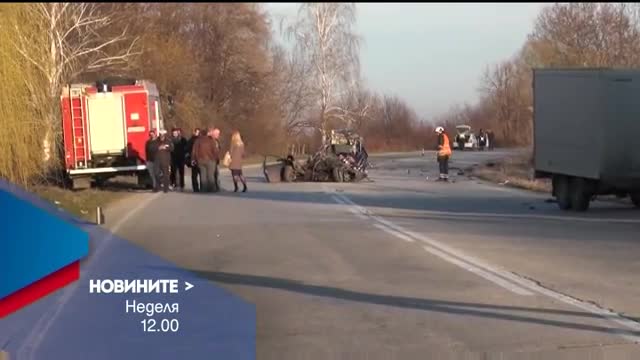 В Новините на NOVA от 12.00 ч. на 2 април очаквайте