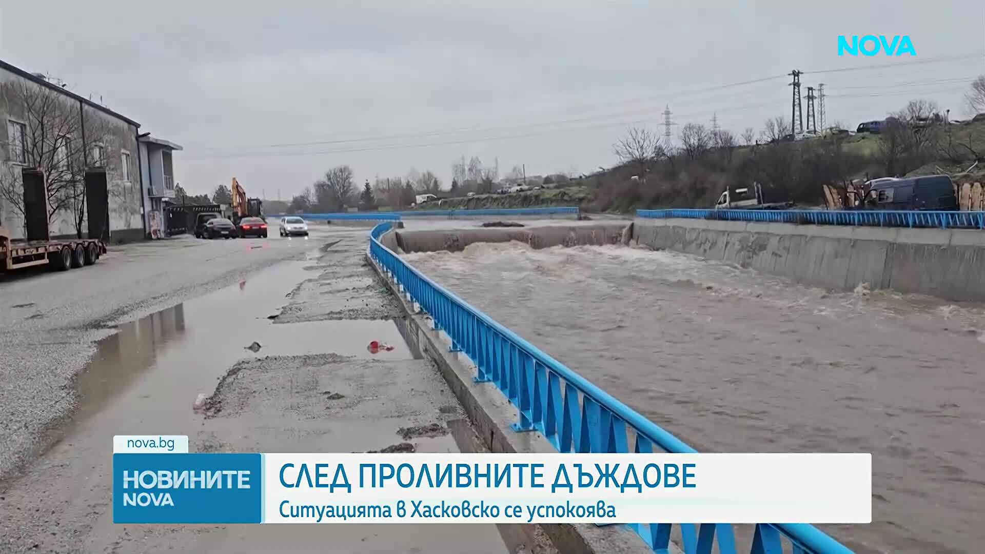 Нивата на реките в Хасковско се понижават