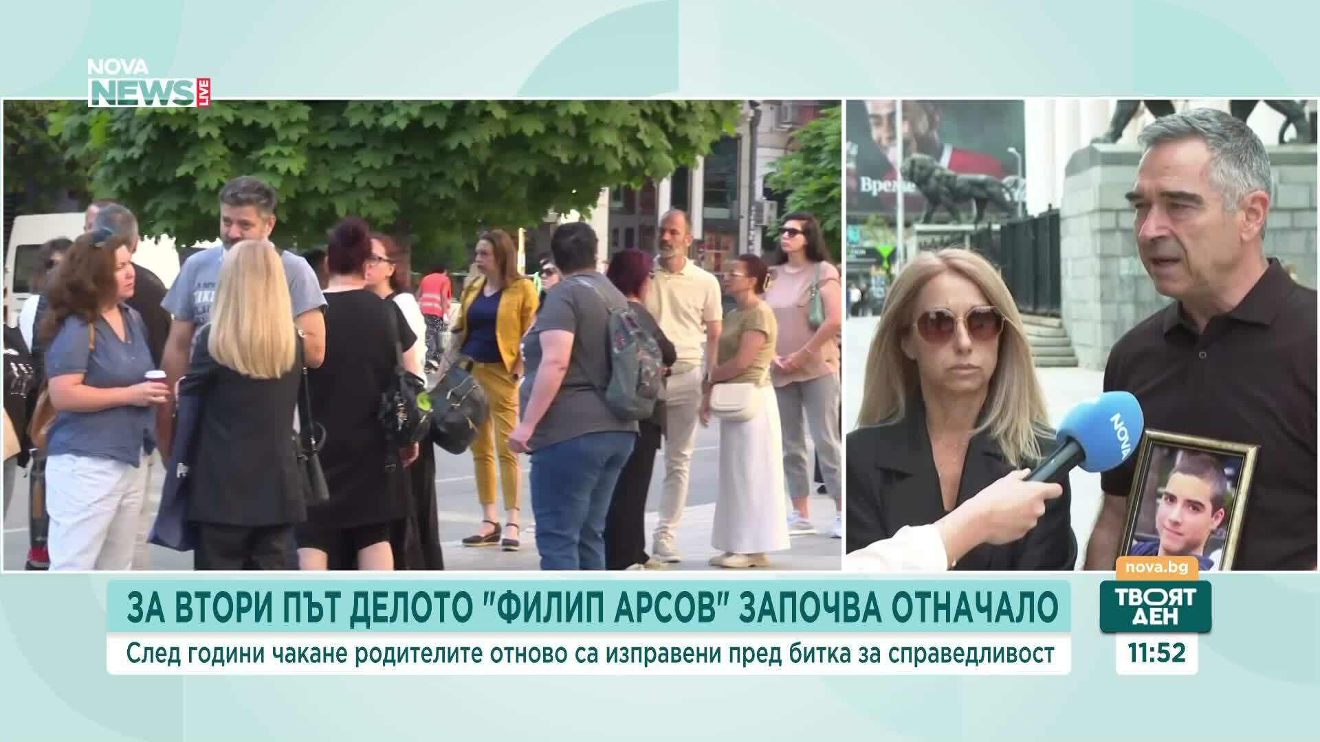 Делото за смъртта на Филип Арсов, убит на пешеходна пътека в София, започва отначало