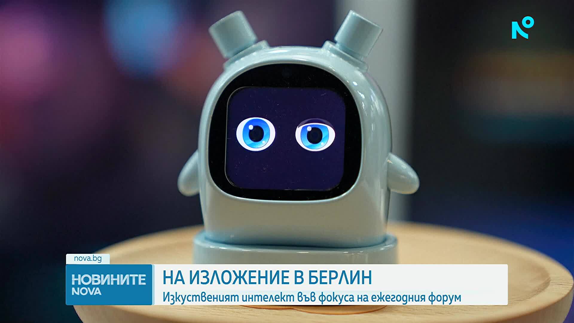 Изкуствен интелект и хуманоидни роботи превземат изложението IFA в Берлин