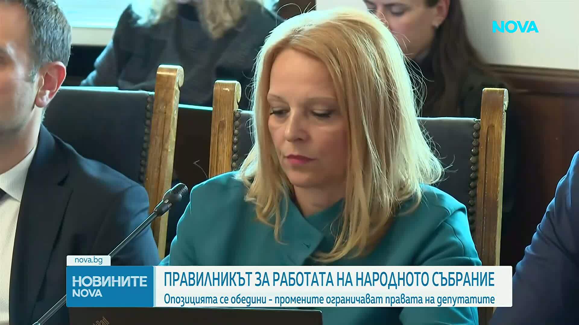 Правилникът за работата на НС обедини цялата опозиция срещу „Прогресивна България”