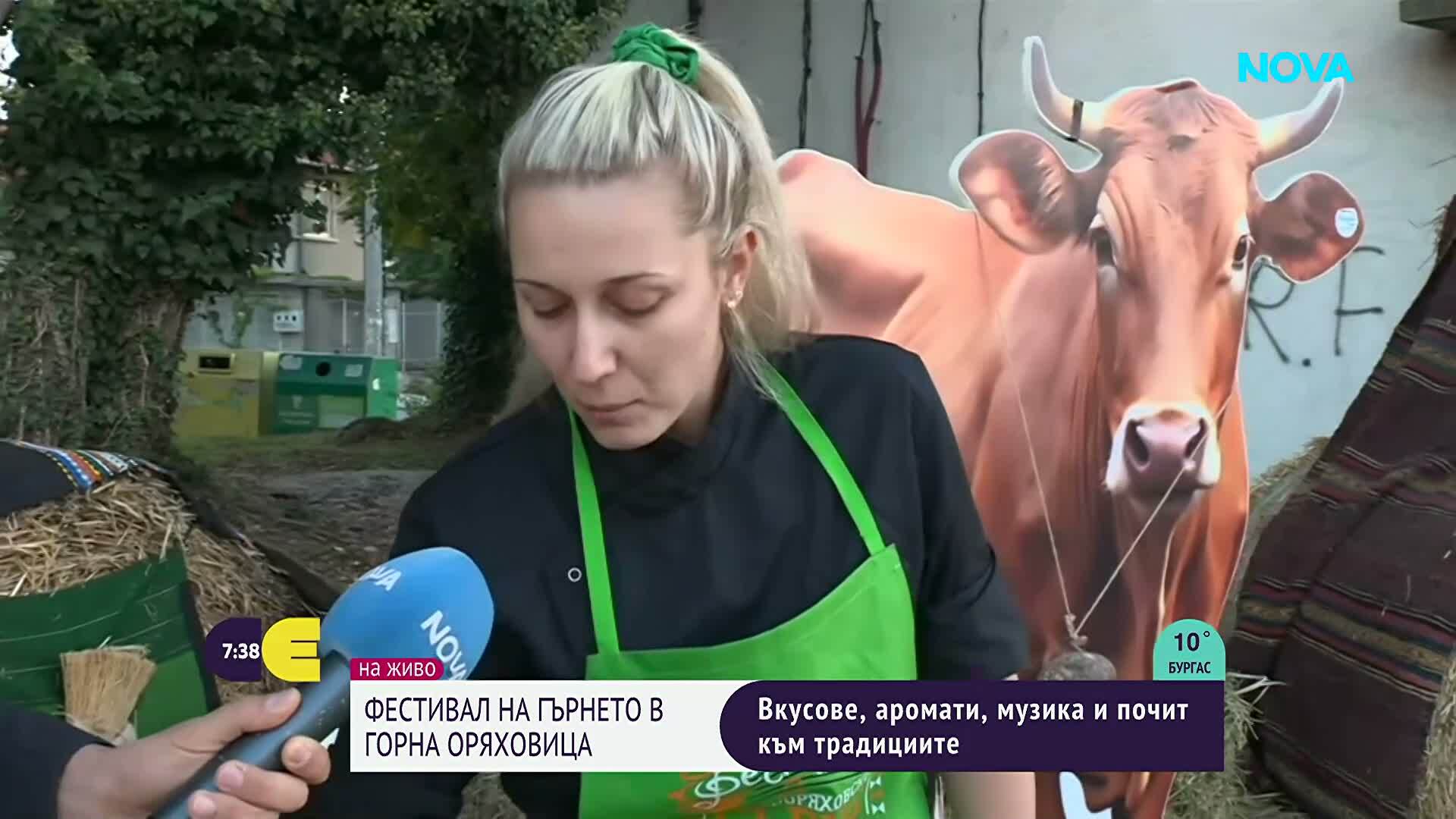 Вкусове, аромати и почит към традициите: Горна Оряховица празнува фестивала на гърнето