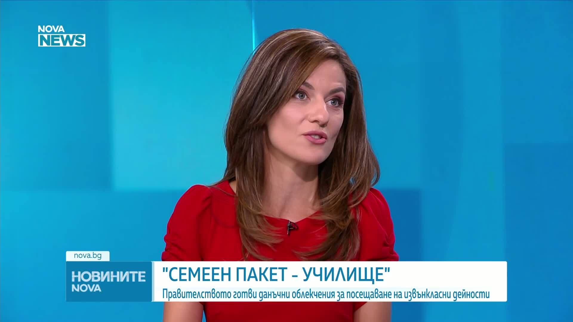 Обеден информационен блок на NOVA NEWS (23.09.2026)