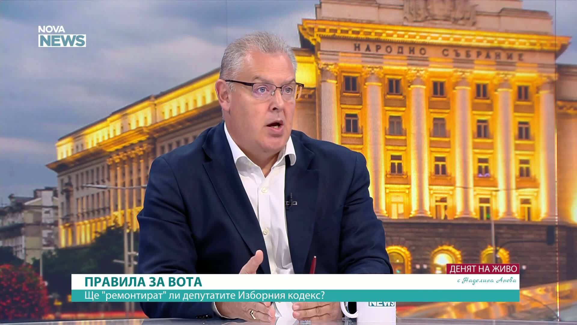 Новата ЦИК: Предизвикателства и доверие в изборния процес