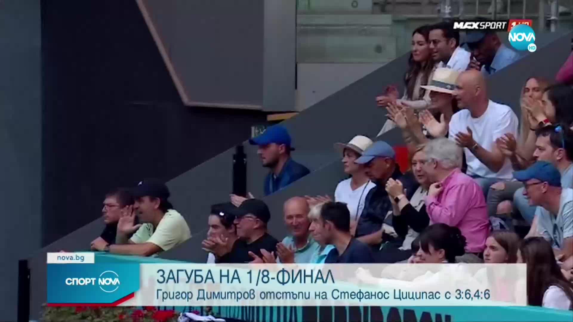 Спортни новини (05.05.2022 - късна емисия)