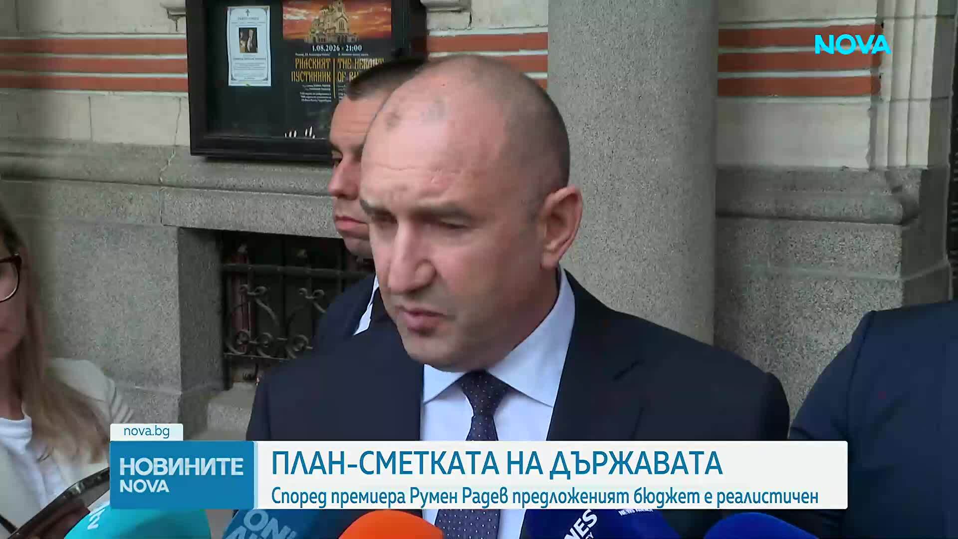 Радев: Режем безумни разходи, които са отивали към партийни каси и олигарси