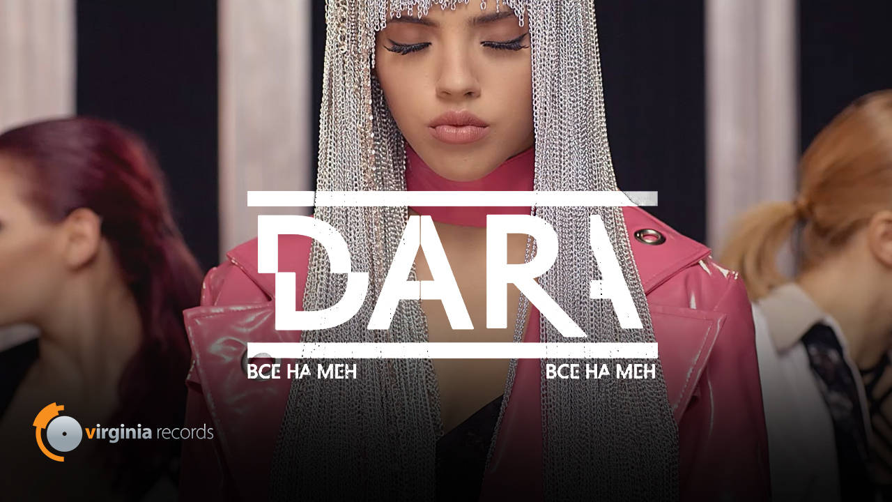 DARA - Vse Na Men (Official Video)